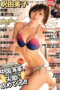 欧🌙美亚洲国产高清-中文字幕🎬在🏹线手机🍒观看-亚洲影视