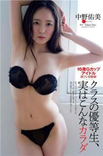 人人妻人人澡人人🍒爽欧美一区九-院线🎯电影未删减版-亚洲影视