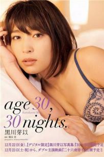 隣の人妻昨日🎬あ⭐んなに🏸したのに-全集无删减高清迅雷下🌙载-亚洲影视