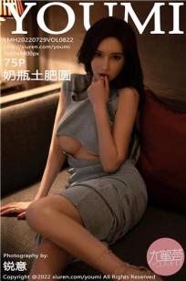 亚洲⚡一区二区av偷偷-精品影音先锋资源-亚🔥洲影视