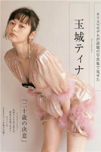 亚洲精品中文字幕大岛优香-日韩伦理⭐高清🏺电影在线-亚洲影视