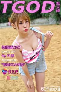放荡小婬妇h肉辣文糙汉军婚软件-手机电影日💎韩成人在⭐线🏸-亚洲影视