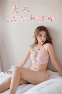 边做边爱截🍒了一小段-手机正片国语配音🏹超清-亚洲影视